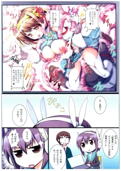 Page 9 of ARE Full Color Manga Soushuuhen Nagato
