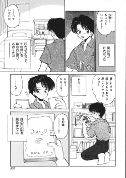 Page 100 of Blood Ring