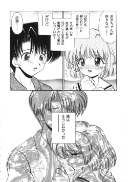 Page 107 of Blood Ring