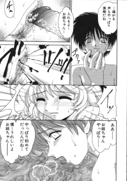 Page 124 of Blood Ring