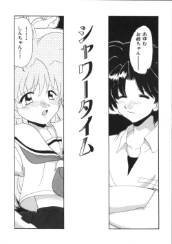 Page 133 of Blood Ring