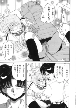 Page 140 of Blood Ring