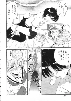 Page 141 of Blood Ring