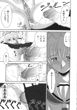 Page 144 of Blood Ring