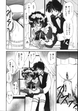 Page 151 of Blood Ring