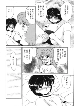 Page 159 of Blood Ring