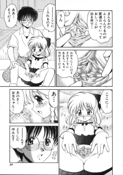 Page 16 of Blood Ring