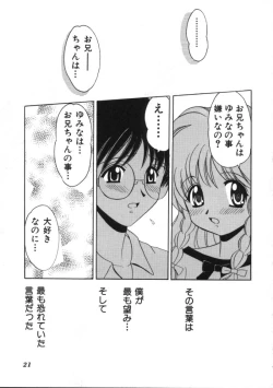 Page 18 of Blood Ring