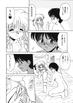 Page 23 of Blood Ring