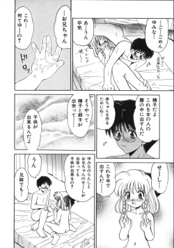 Page 27 of Blood Ring