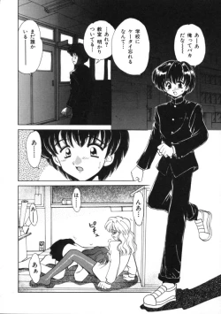 Page 35 of Blood Ring