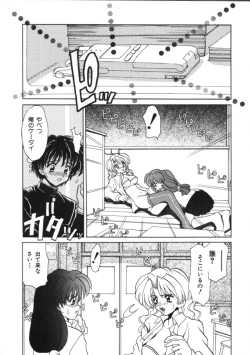 Page 37 of Blood Ring