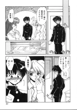 Page 38 of Blood Ring