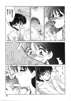 Page 40 of Blood Ring