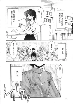 Page 49 of Blood Ring