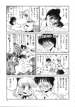 Page 4 of Blood Ring