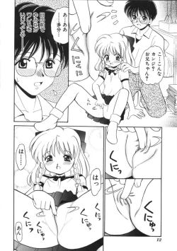 Page 9 of Blood Ring