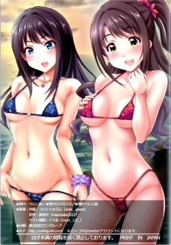 Page 11 of SIBURIN IN WONDERLAND