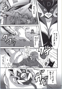 Page 6 of Shinya mo Yatterman