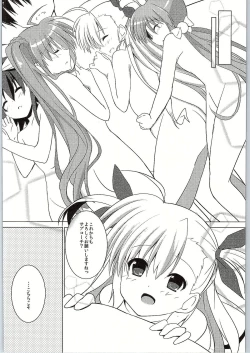 Page 16 of Mahou Shoujo no Coach ni Narimashita