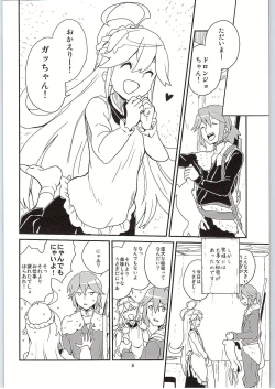 Page 5 of Nyaa-tte Nanda Nyaa!