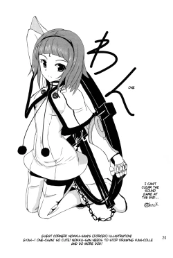 Page 19 of DUSK OF ZERO