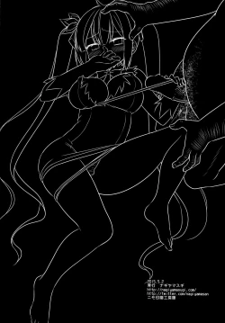 Page 19 of Bell-kun no Tamenara... | If It's For Bell Kun...