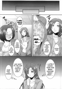 Page 17 of Miura Azusa no Ijou na Asobi | The Unusual Habits of Miura Azusa