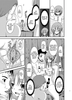 Page 18 of Roshutsu Shoujo Yuugi In