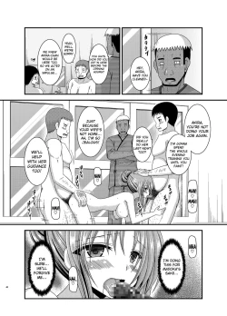 Page 39 of Roshutsu Shoujo Yuugi In