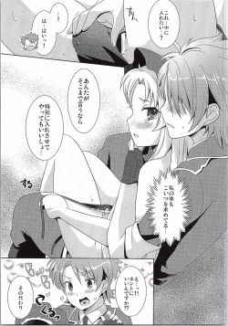 Page 14 of Breaker Complex