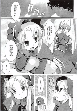 Page 4 of Breaker Complex