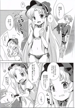 Page 6 of Breaker Complex