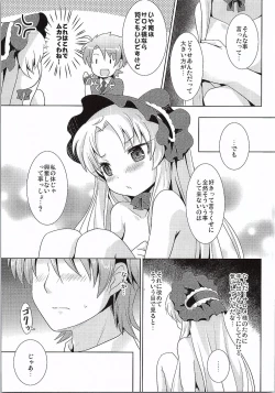 Page 8 of Breaker Complex