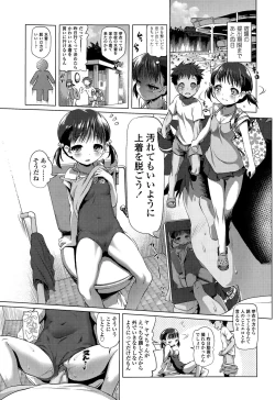 Page 147 of COMIC LO 2015-07