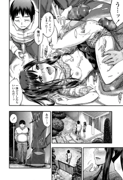 Page 250 of COMIC LO 2015-07