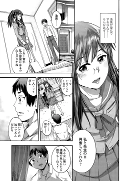 Page 253 of COMIC LO 2015-07