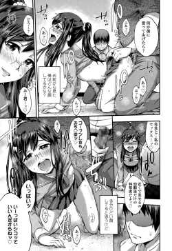 Page 263 of COMIC LO 2015-07