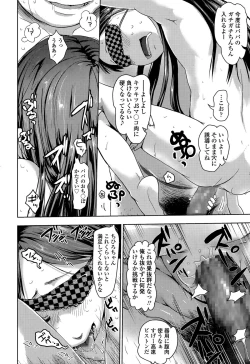 Page 282 of COMIC LO 2015-07