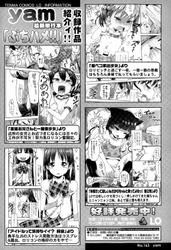 Page 290 of COMIC LO 2015-07