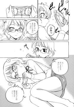 Page 299 of COMIC LO 2015-07