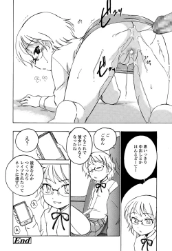 Page 304 of COMIC LO 2015-07