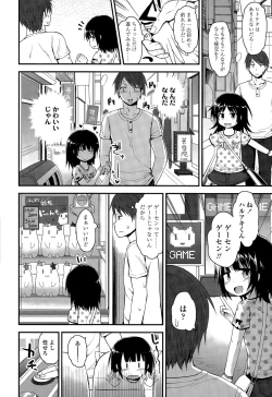 Page 308 of COMIC LO 2015-07