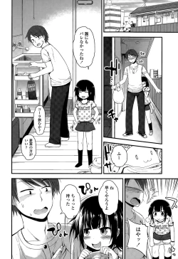 Page 312 of COMIC LO 2015-07