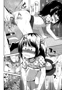 Page 320 of COMIC LO 2015-07