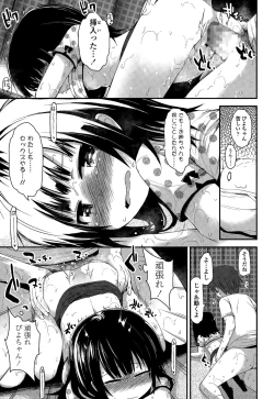 Page 321 of COMIC LO 2015-07