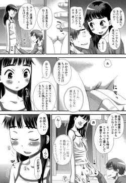 Page 32 of COMIC LO 2015-07