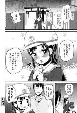 Page 352 of COMIC LO 2015-07