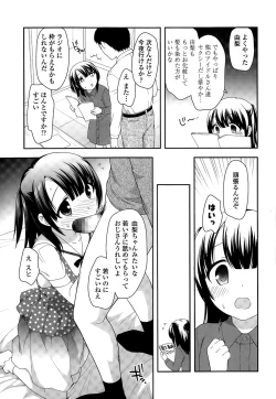 Page 361 of COMIC LO 2015-07