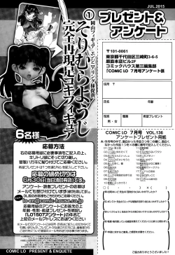 Page 416 of COMIC LO 2015-07